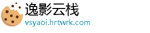 桑葚是碱性还是酸性 桑果可当水果食用 在《本-逸影云栈